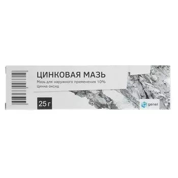 Цинковая мазь для наружного применения 25 г