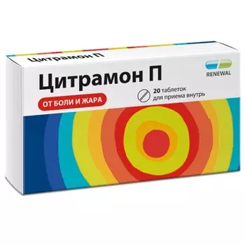 Цитрамон П Реневал таблетки 20 шт