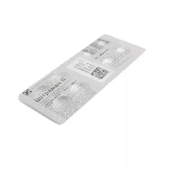 Цитрамон П таблетки 10 шт