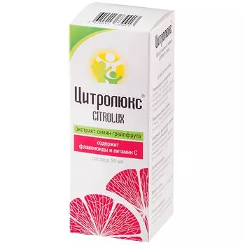 Цитролюкс раствор для приема внутрь 50 мл