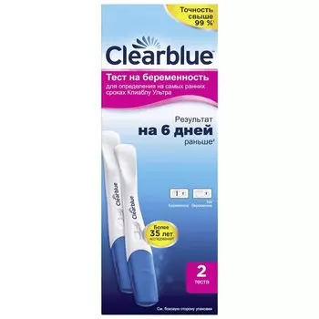 Clearblue Ultra Тест на беременность струйный тест-кассета 2 шт