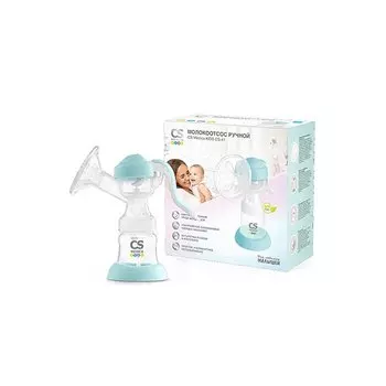 CS Medica Kids Молокоотсос ручной CS-41