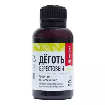 Деготь берестовый для наружного применения 50 мл
