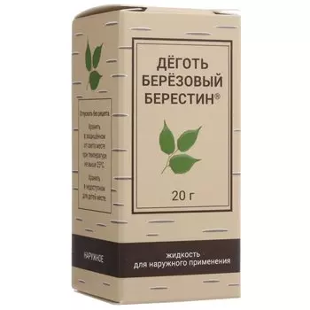 Деготь березовый Берестин для наружного применения 20 г