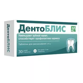 ДентоБЛИС таблетки для рассасывания 30 шт