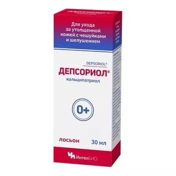 Депсориол лосьон для тела 30 мл