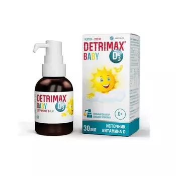 Детримакс Бэби 200 МЕ раствор масляный для приема внутрь 30 мл