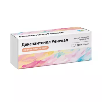 Декспантенол Реневал мазь для наружного применения 50 мг/ г туба 100 г