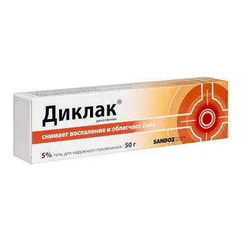 Диклак 5% гель для наружного применения 50 г