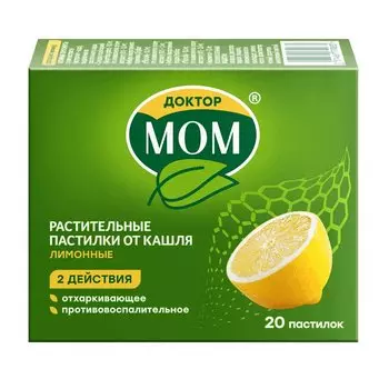 Доктор Мом растительные пастилки от кашля Лимон 20 шт