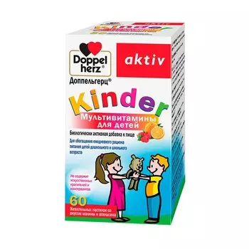 Доппельгерц Актив Kinder Мультивитамины для детей пастилки жевательные Апельсин 60 шт