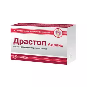 Драстоп Адванс таблетки 30 шт