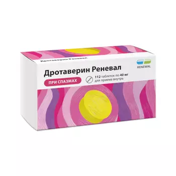 Дротаверин Реневал 40 мг таблетки 112 шт