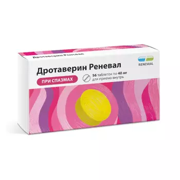 Дротаверин Реневал 40 мг таблетки 56 шт