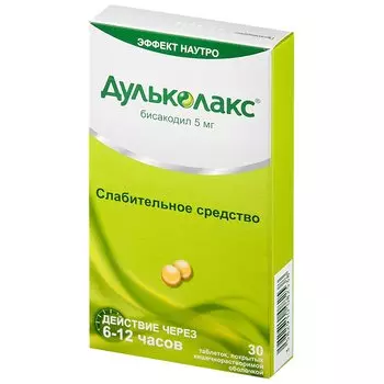 Дульколакс 5 мг таблетки 30 шт