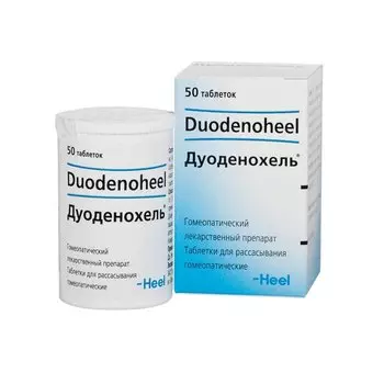 Дуоденохель таблетки гомеопатические 50 шт