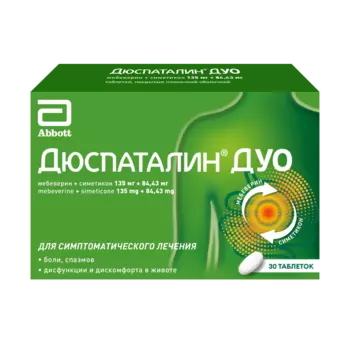 Дюспаталин Дуо 135 мг+84,43 мг таблетки 30 шт
