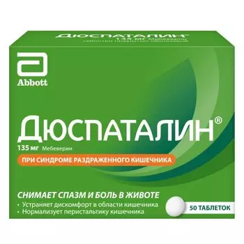 Дюспаталин 135 мг таблетки 50 шт