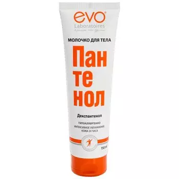 Evo Пантенол Молочко для тела 150 мл