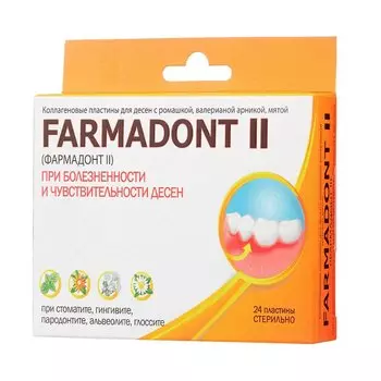 ФармаДонт 2 Пластины для десен коллагеновые 24 шт