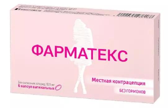 Фарматекс 18,9 мг капсулы вагинальные 6 шт