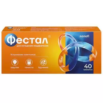 Фестал таблетки кишечнорастворимые 40 шт