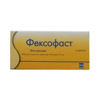 Фексофаст 120 мг таблетки 10 шт