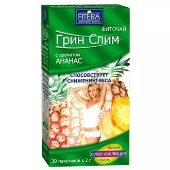 Fitera Фиточай Грин Слим Ананас фильтр-пакеты 2 г 30 шт