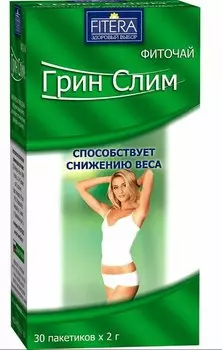 Fitera Фиточай Грин Слим фильтр-пакеты 2 г 30 шт