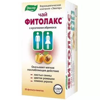Эвалар Фитолакс концентрат жидкий 100 мл