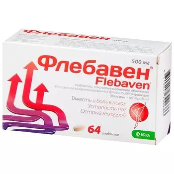 Флебавен 500 мг таблетки 64 шт
