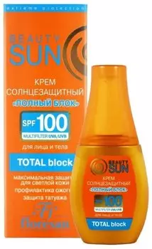 Floresan Бьюти Сан Крем солнцезащитный Полный блок SPF100 75 мл