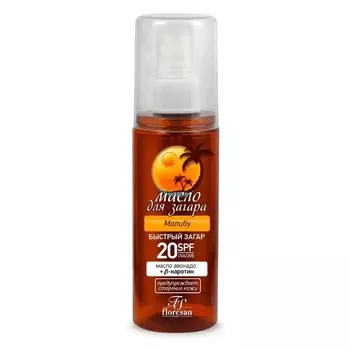 Floresan Масло для загара Малибу 135 мл
