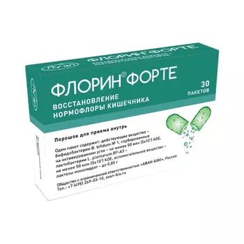 Флорин Форте порошок для приема внутрь 30 шт