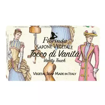 Флоринда Мыло туалетное твердое Прикосновение роскоши 200 г