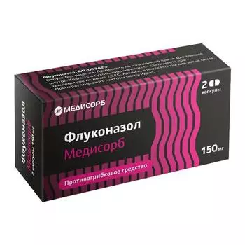 Флуконазол Медисорб 150 мг капсулы 2 шт