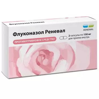 Флуконазол Реневал 150 мг капсулы 2 шт