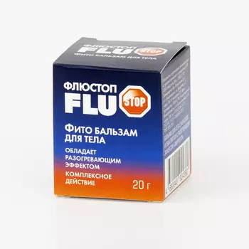 Флюстоп Фито гель-бальзам с разогревающим эффектом 20 г