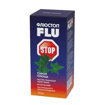 Флюстоп сироп плюща от кашля 150 мл
