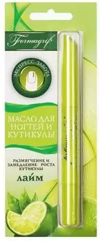 Formagrif Масло для ногтей и кутикулы Лайм 1,8 мл