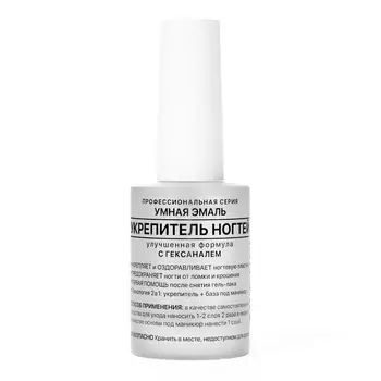 Френчи Умная эмаль Укрепитель с гексаналем 11 мл