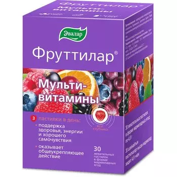 Эвалар Фруттилар Мультивитамины пастилки жевательные Мармеладные ягоды 30 шт