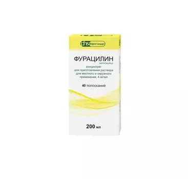 Фурацилин концентрат 4 мг/ мл фл.200 мл 1 шт