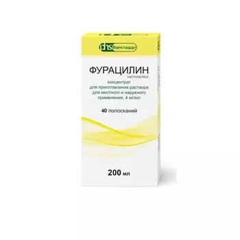 Фурацилин 4 мг/мл концентрат для приготовления раствора 200 мл