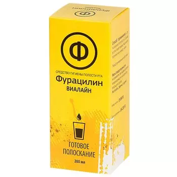 Фурацилин Виалайн раствор для полоскания полости рта 200 мл