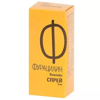 Фурацилин Виалайн спрей для полости рта 45 мл