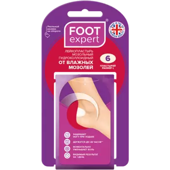 Foot Expert Пластырь от влажных мозолей 2,8 см х 4,6 см 6 шт