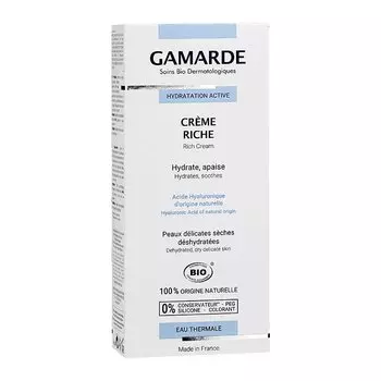 ГАМАРД Увлажняющий обогащенный крем 40 мл