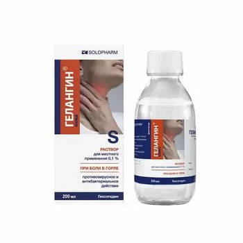 Гелангин Нова 0,1% раствор для местного применения 200 мл