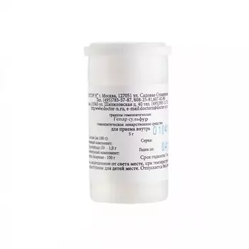 Гепар сульфур С6 гранулы 5 г 1 шт